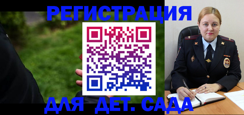 прописка иностранных граждан в Свободном